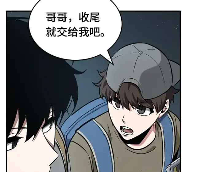 《全知读者视角》061 王座的主人（1）图204
