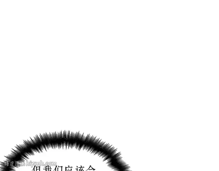 《全知读者视角》061 王座的主人（1）图208
