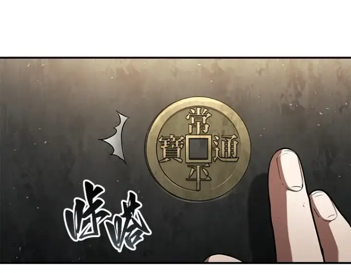 《全知读者视角》061 王座的主人（1）图220