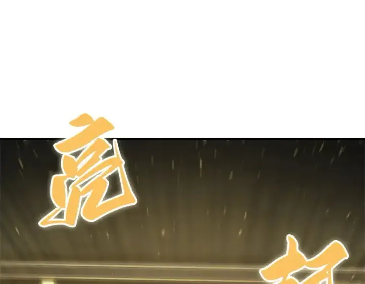 《全知读者视角》061 王座的主人（1）图222