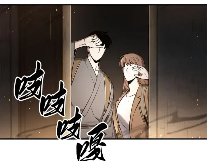 《全知读者视角》061 王座的主人（1）图226