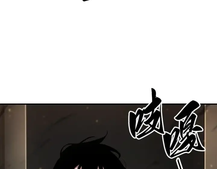 《全知读者视角》061 王座的主人（1）图227