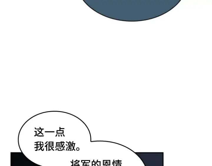 《全知读者视角》061 王座的主人（1）图23