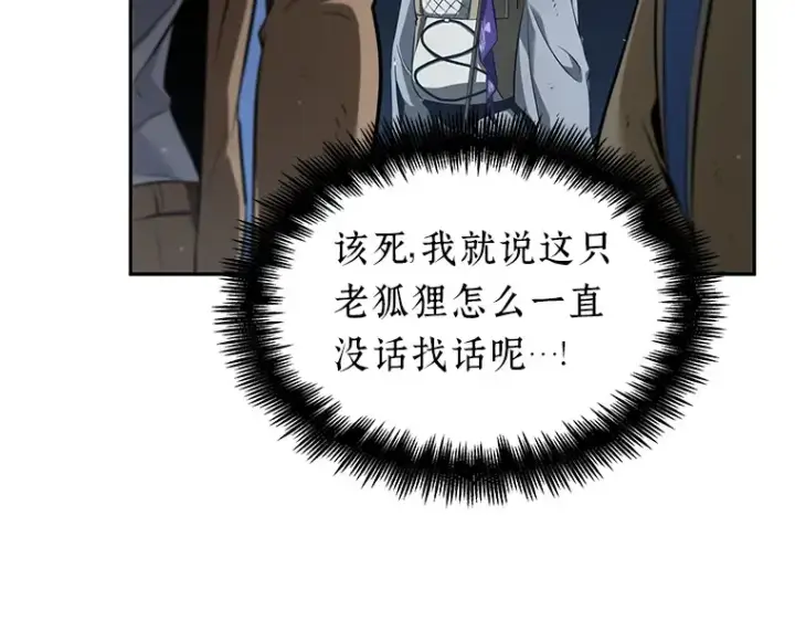 《全知读者视角》061 王座的主人（1）图29