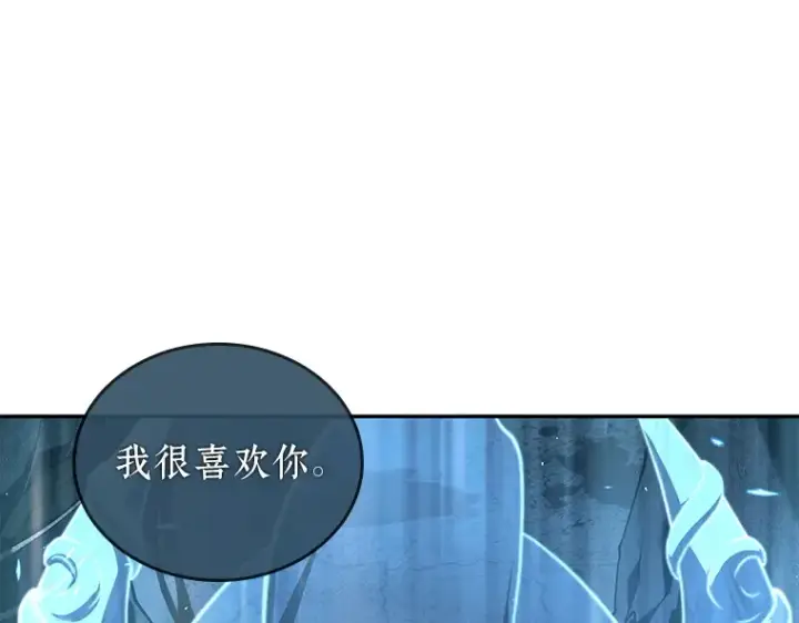 《全知读者视角》061 王座的主人（1）图30