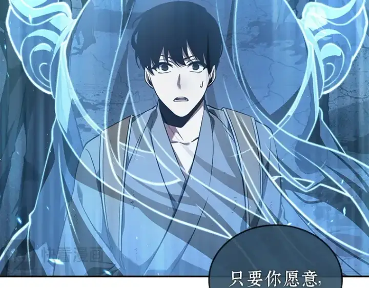 《全知读者视角》061 王座的主人（1）图31