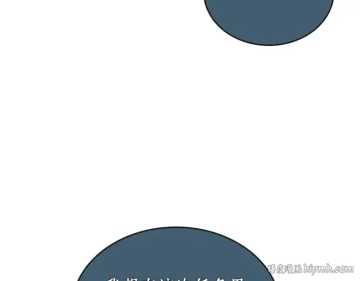 《全知读者视角》061 王座的主人（1）图32