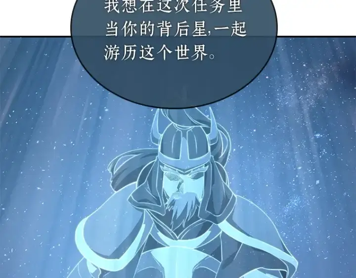 《全知读者视角》061 王座的主人（1）图33