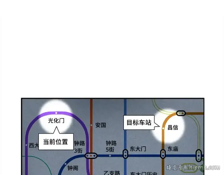 《全知读者视角》061 王座的主人（1）图40