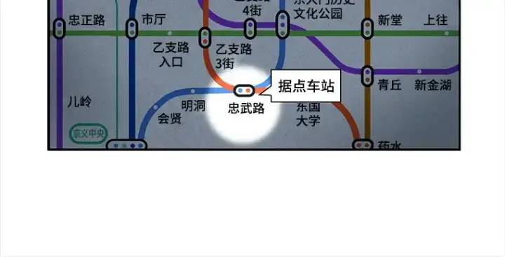 《全知读者视角》061 王座的主人（1）图41