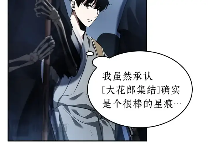 《全知读者视角》061 王座的主人（1）图46