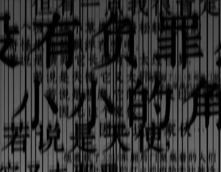 《全知读者视角》061 王座的主人（1）图76