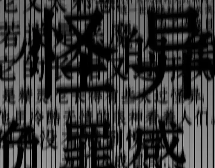 《全知读者视角》061 王座的主人（1）图77