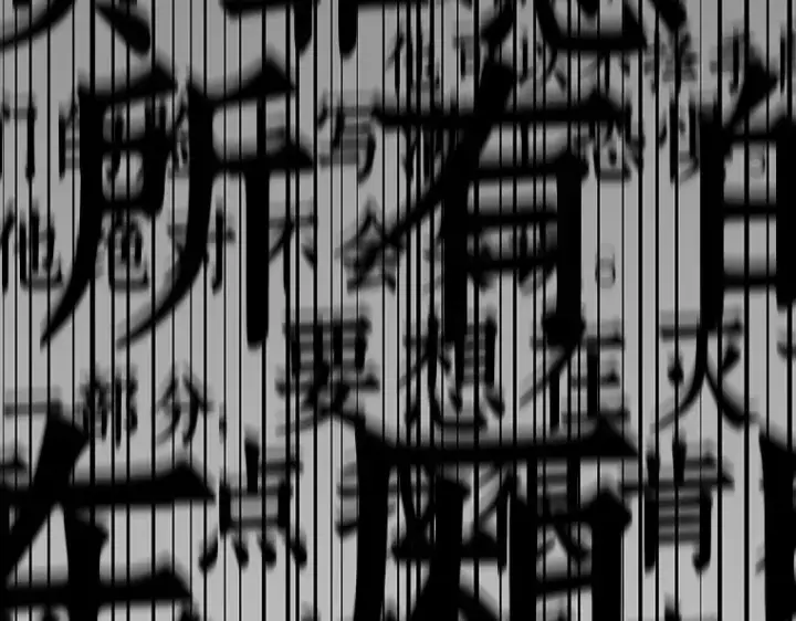《全知读者视角》061 王座的主人（1）图78