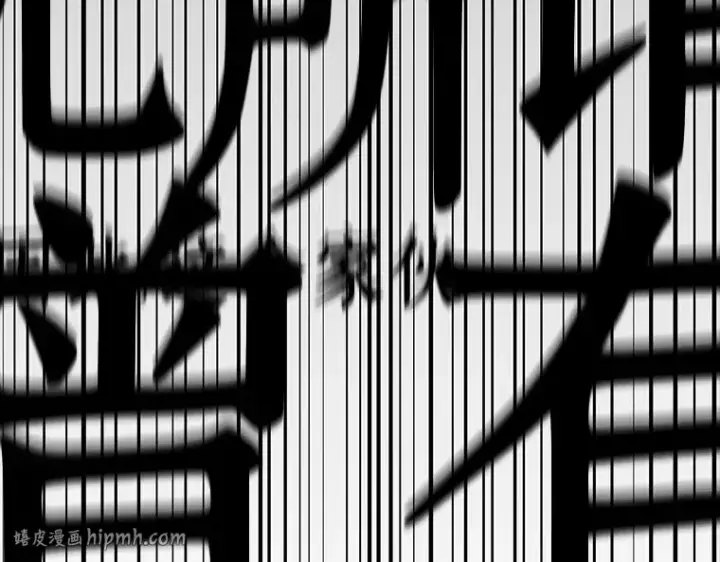 《全知读者视角》061 王座的主人（1）图80