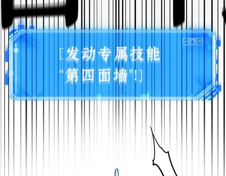 《全知读者视角》061 王座的主人（1）图81