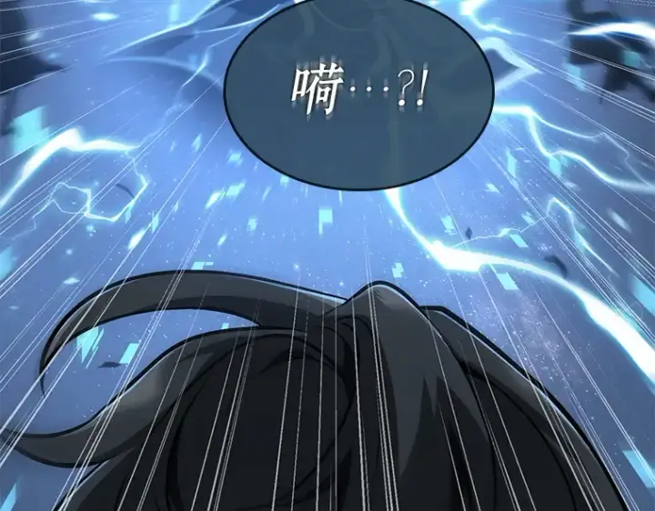 《全知读者视角》061 王座的主人（1）图87