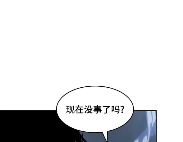 《全知读者视角》061 王座的主人（1）图97