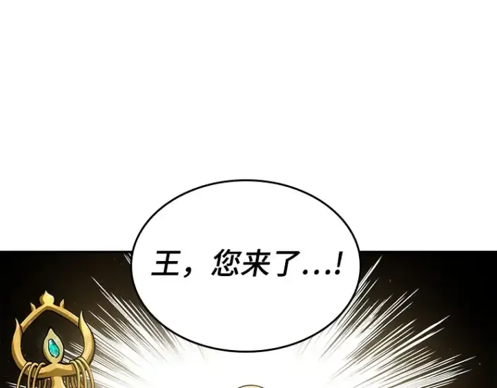 《全知读者视角》062 王座的主人（2）图101