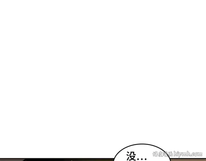 《全知读者视角》062 王座的主人（2）图104
