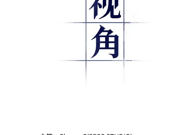 《全知读者视角》062 王座的主人（2）图108