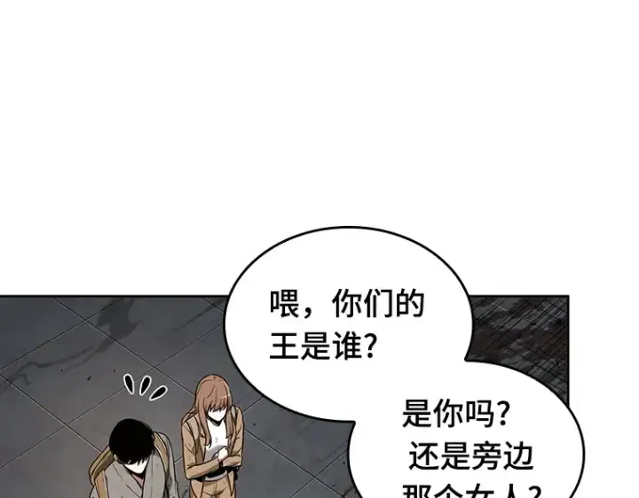 《全知读者视角》062 王座的主人（2）图11