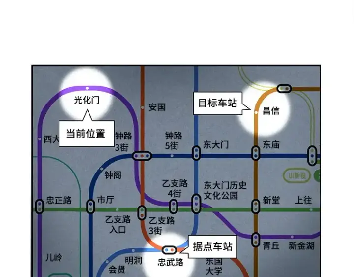《全知读者视角》062 王座的主人（2）图111