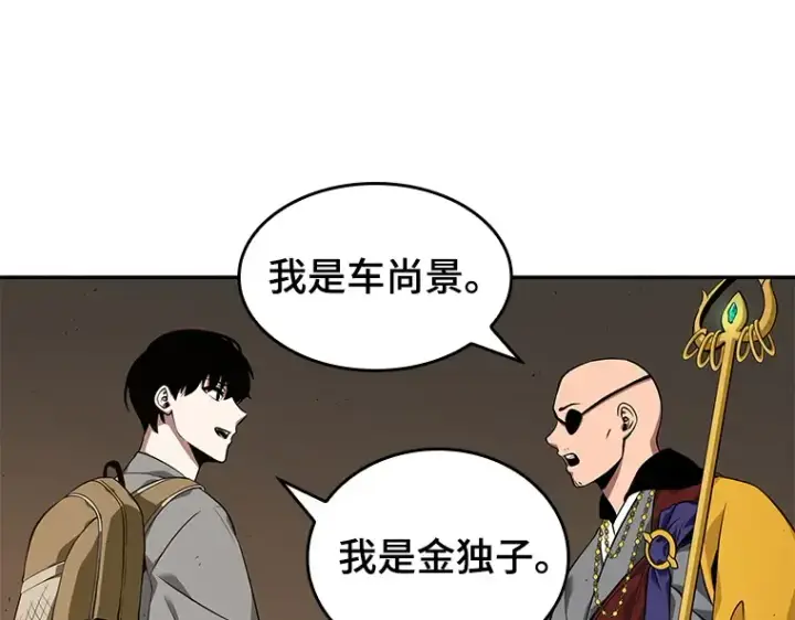 《全知读者视角》062 王座的主人（2）图118