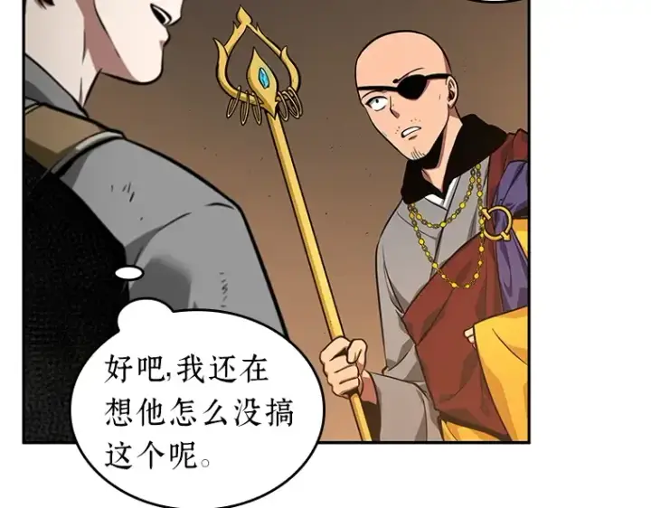 《全知读者视角》062 王座的主人（2）图121