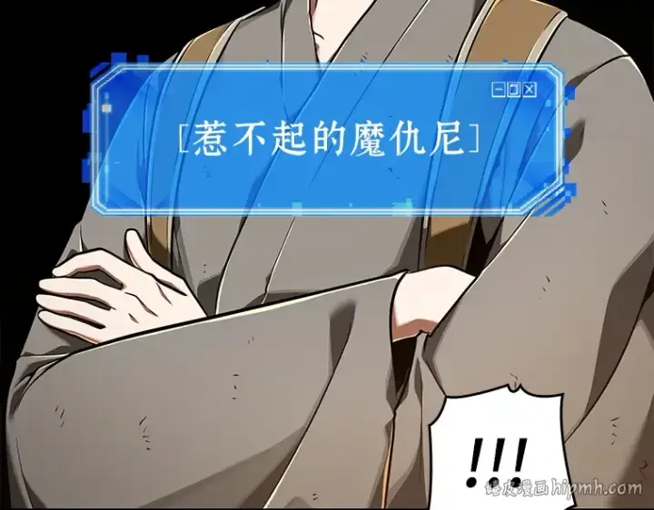 《全知读者视角》062 王座的主人（2）图128