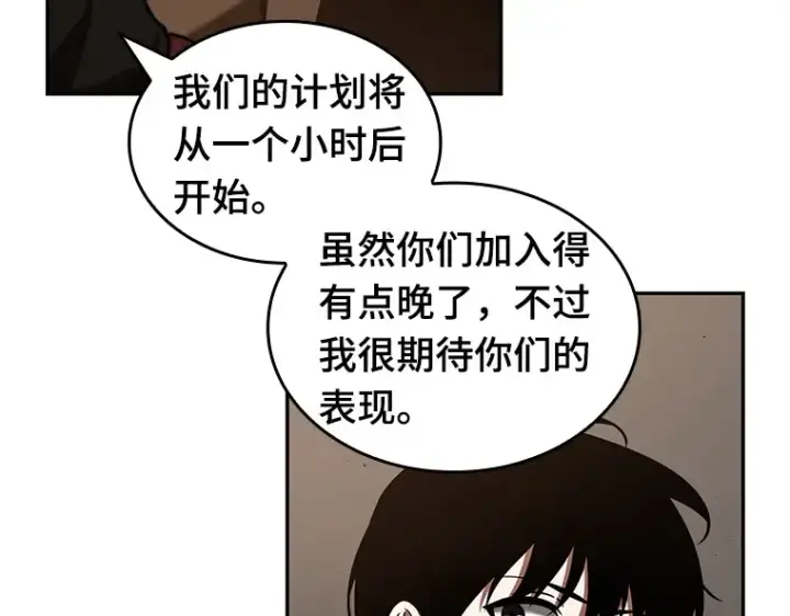 《全知读者视角》062 王座的主人（2）图137