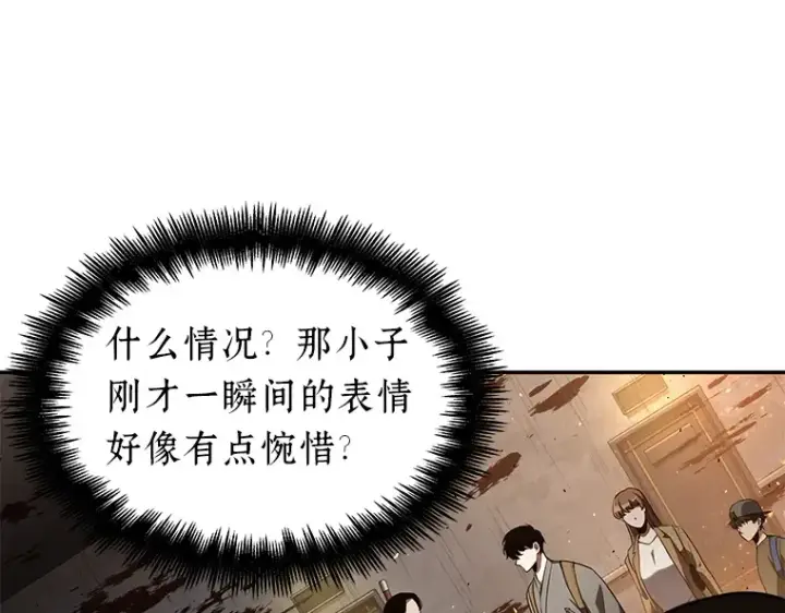 《全知读者视角》062 王座的主人（2）图140