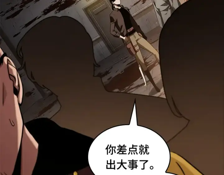 《全知读者视角》062 王座的主人（2）图141