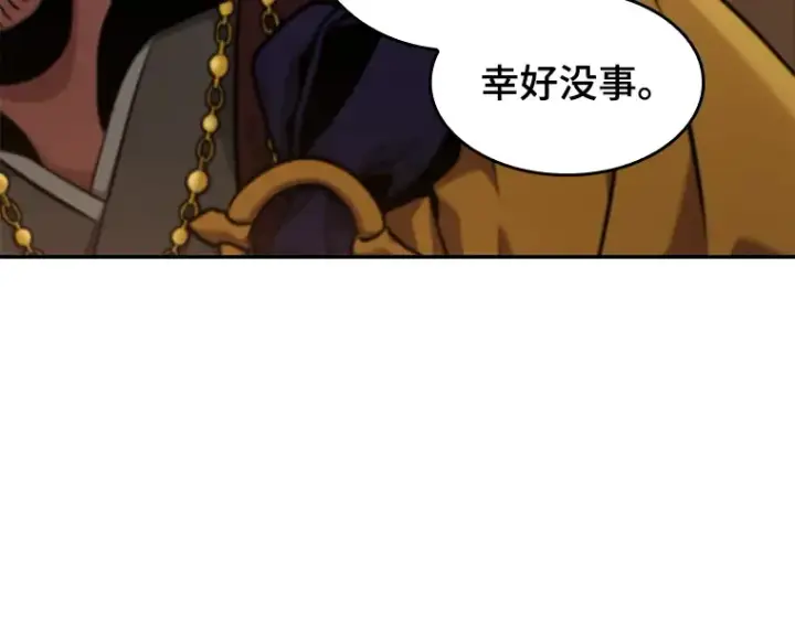 《全知读者视角》062 王座的主人（2）图142
