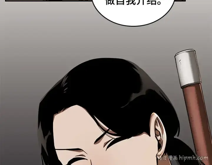 《全知读者视角》062 王座的主人（2）图144