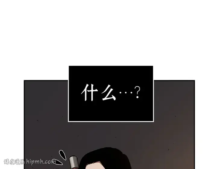 《全知读者视角》062 王座的主人（2）图152