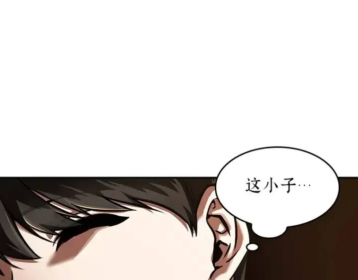 《全知读者视角》062 王座的主人（2）图155