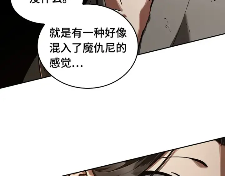 《全知读者视角》062 王座的主人（2）图157