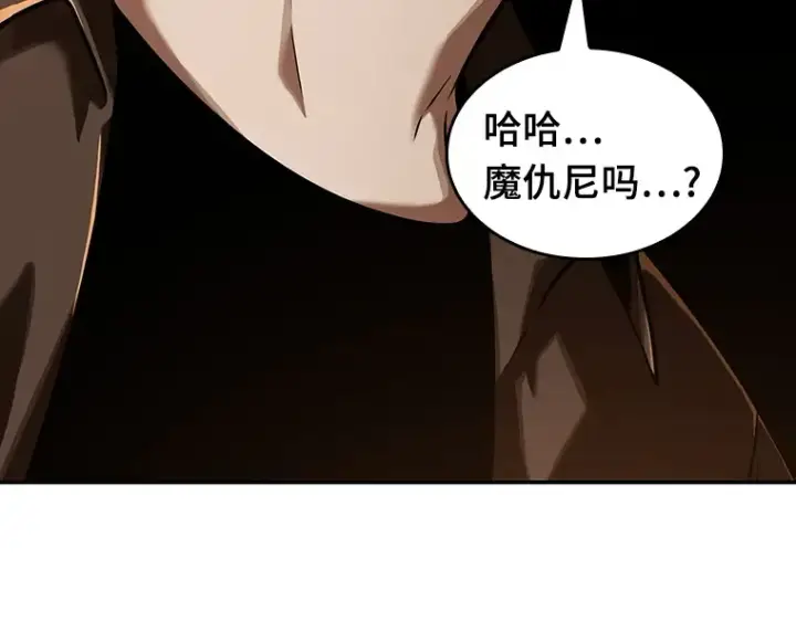 《全知读者视角》062 王座的主人（2）图159