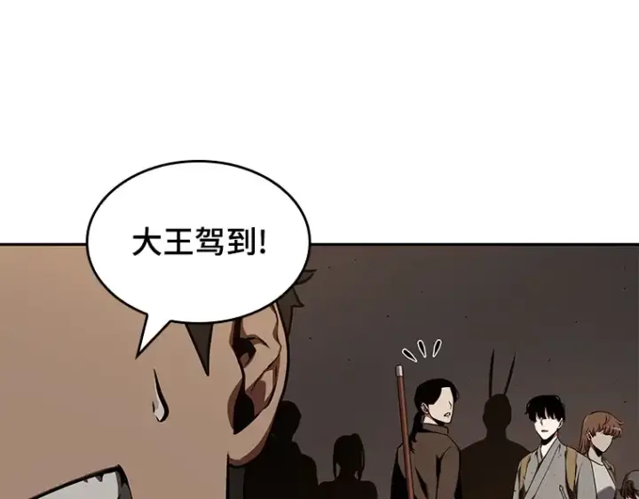 《全知读者视角》062 王座的主人（2）图163