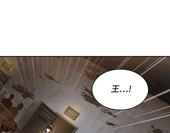 《全知读者视角》062 王座的主人（2）图165