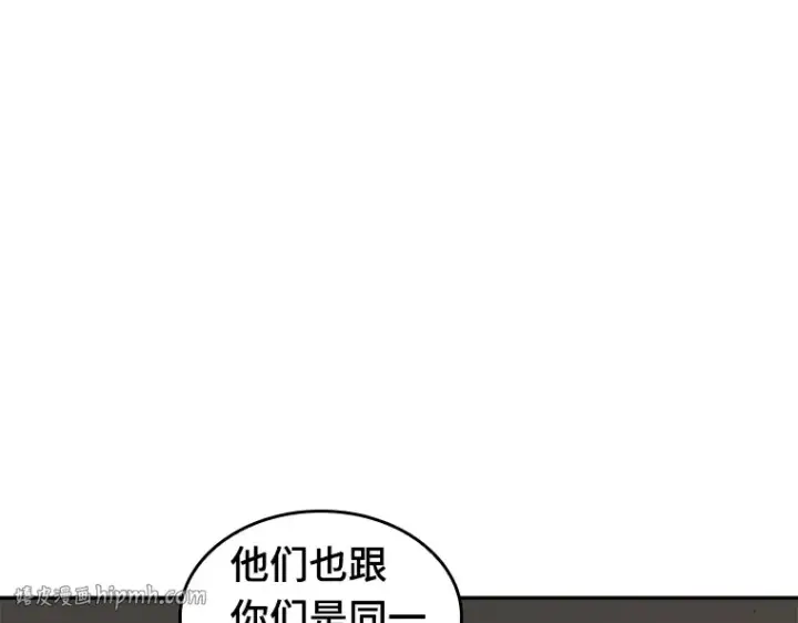 《全知读者视角》062 王座的主人（2）图168