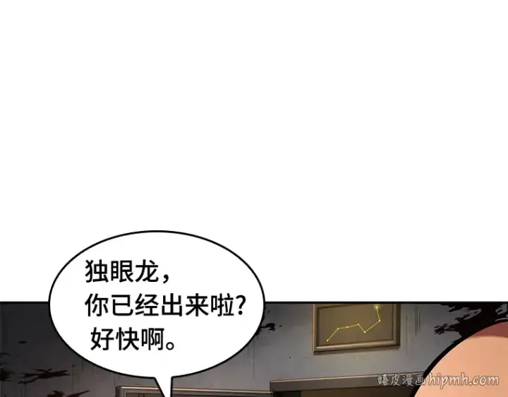 《全知读者视角》062 王座的主人（2）图176