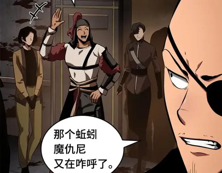 《全知读者视角》062 王座的主人（2）图177