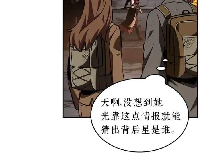 《全知读者视角》062 王座的主人（2）图183