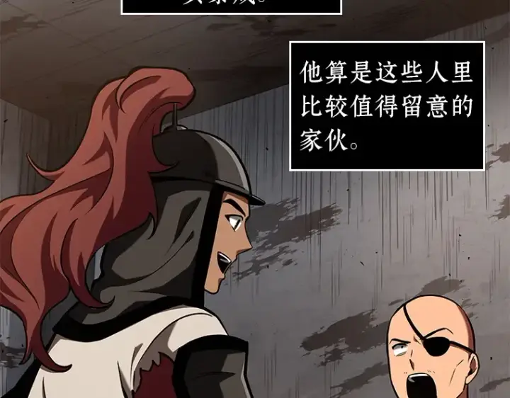《全知读者视角》062 王座的主人（2）图185
