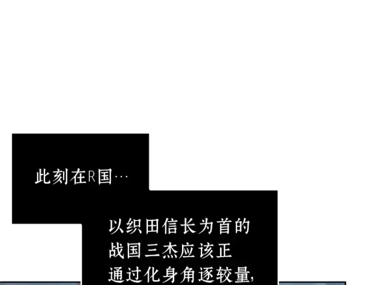 《全知读者视角》062 王座的主人（2）图190
