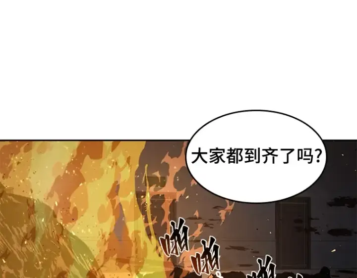 《全知读者视角》062 王座的主人（2）图195