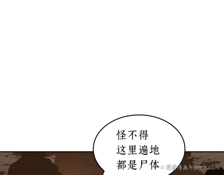 《全知读者视角》062 王座的主人（2）图200