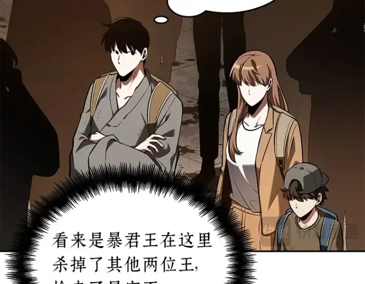 《全知读者视角》062 王座的主人（2）图201
